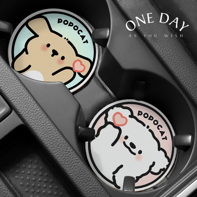 车载杯垫吸水可爱储物槽垫隔热