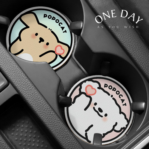 车载杯垫吸水可爱储物槽垫隔热