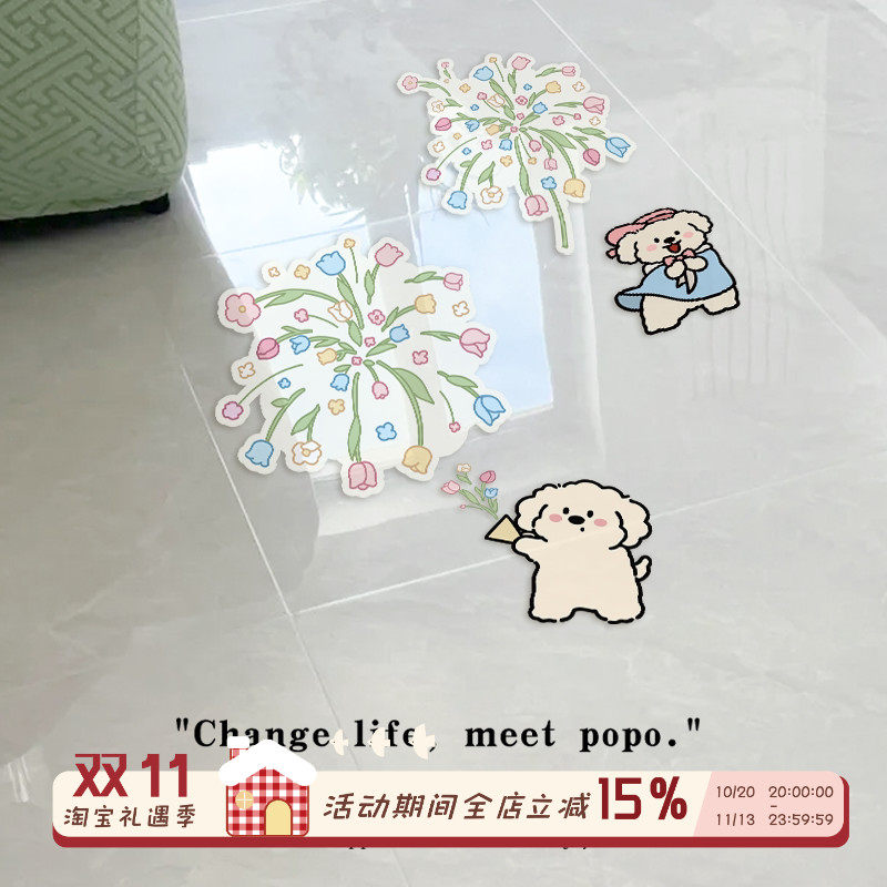 烟花小狗地板贴自粘加厚耐磨防水卫生间地贴地面遮丑神器瓷砖贴