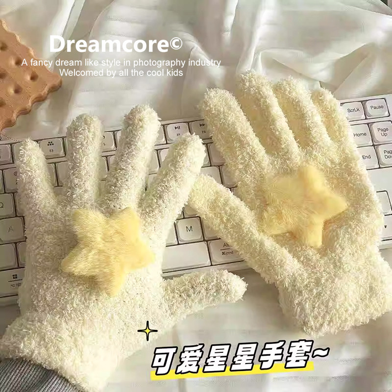 奶黄星星儿童手套冬加厚可触屏五指毛绒手套女可爱电动车骑行手套,服饰配件/皮带/帽子/围巾,手套,淘宝优惠券,粉丝福利购,淘宝优惠卷