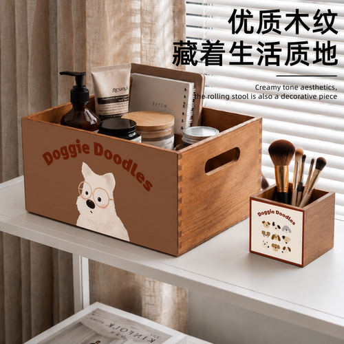 可爱实木桌面收纳盒遥控器置物架
