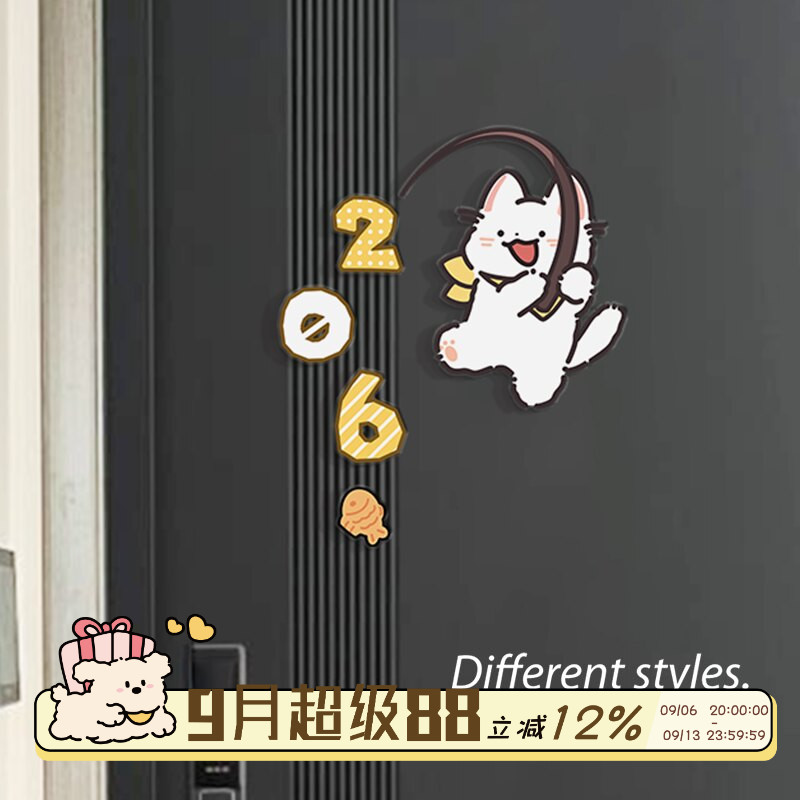 磁吸门牌号高级感定制入户门装饰图片