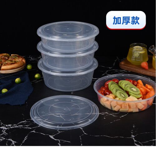 一次性餐盒2500ml圆形加厚塑料盆2000打包盒小龙虾酸菜鱼饭盒外卖