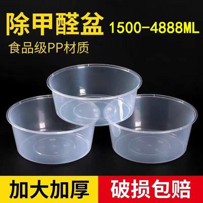 无盖一次性餐盒塑料盆除甲醛大号水盆外卖透明饭碗打包盒脸盆果盆