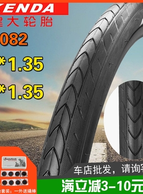 K1082建大14/16寸大行412自行车14/16x1.35大行K3折叠车高速外胎