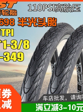 CST正新16*1-3/8小轮车349外带轮胎C1698小布折叠车60TPI耐磨外胎