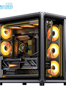 乔思伯X400灰 ATX海景房机箱玻璃大侧透电竞360水冷全景骨骼框架