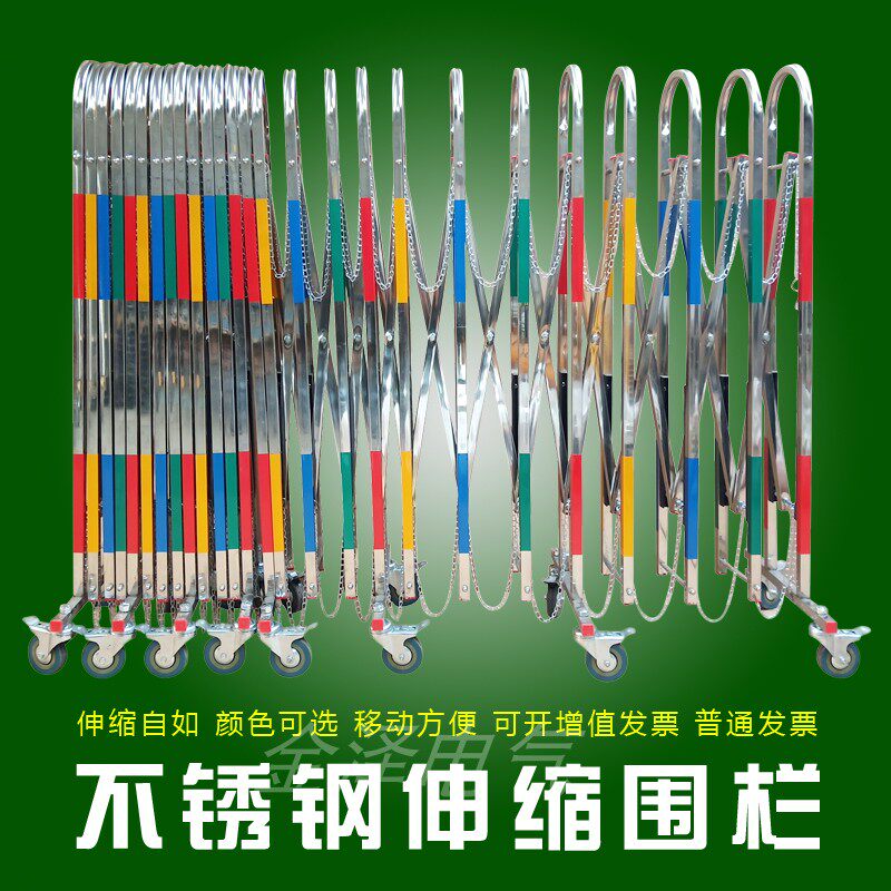 移动伸缩不锈钢围栏护栏
