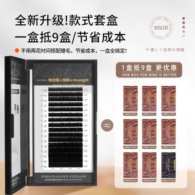 网红款式合集套盒漫画款太阳花