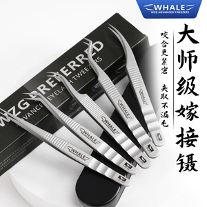 WZG高阶美睫师专用镊子99%回购率