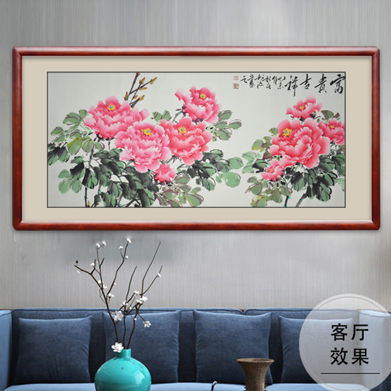 国画牡丹客厅装饰画挂画手绘花开富贵花鸟洛阳真迹办公室字画带框
