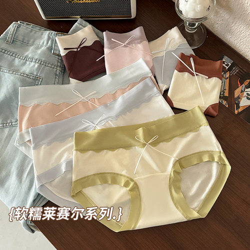 10A抗菌莱赛尔女士内裤中腰桑蚕裆无痕弹力加边软糯巧克力内裤女