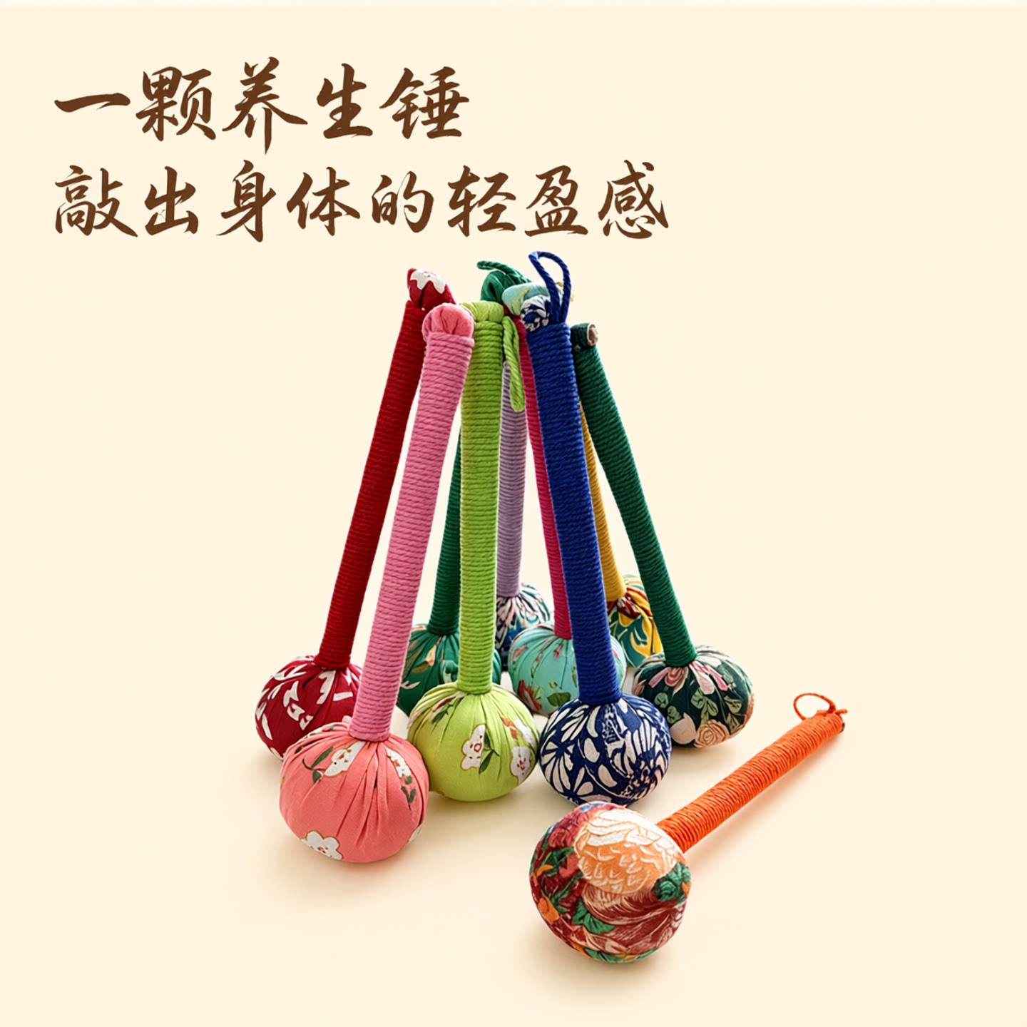 艾草锤艾草养生锤艾灸按摩锤教师节伴手礼纪念品小礼品开发票图片