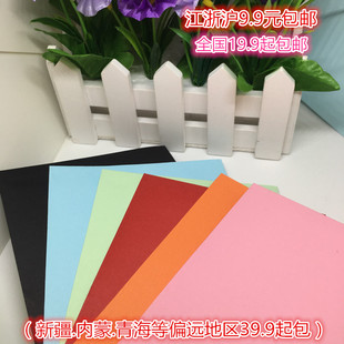 彩色西式信封企业LOGO定制卡扣信封 烫金银行VIP卡套邀请函请帖