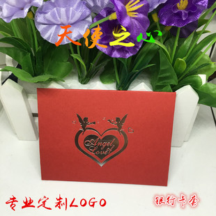 通用DIY迷你西式信封 定制烫金银行会员卡套 公司邀请函购物信封