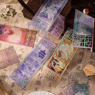 寥寥暮间雨国风烫金银贝壳光屏风书签贴纸古风阅读标记手帐装饰卡