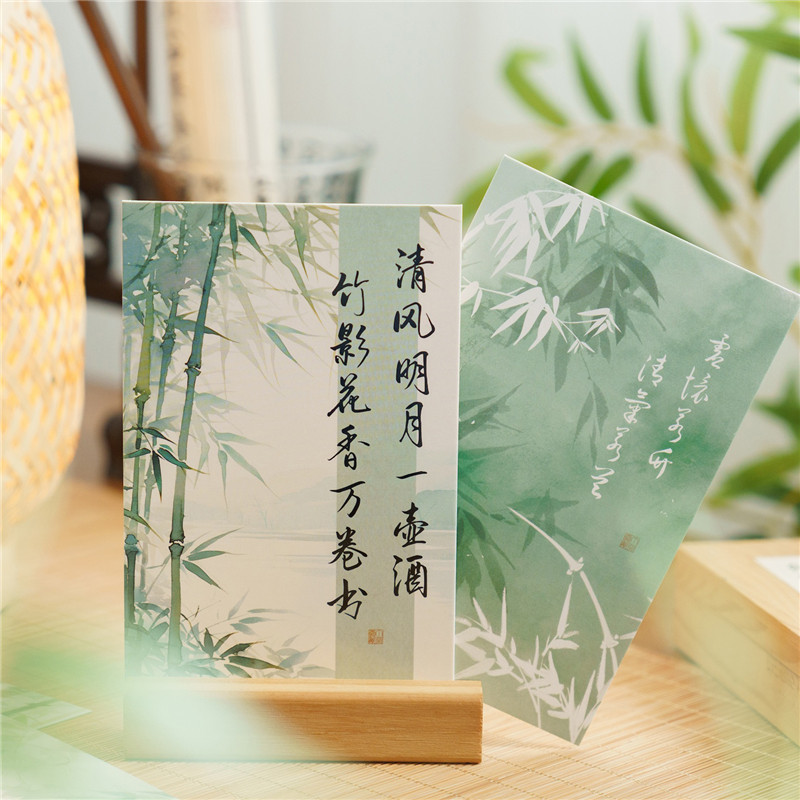 古风水墨诗词蝴蝶明信片礼物卡片