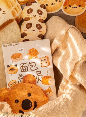 面包总动员明信片礼物祝福装饰卡