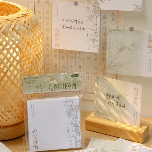 云间朝暮便签本文艺古风便条素材