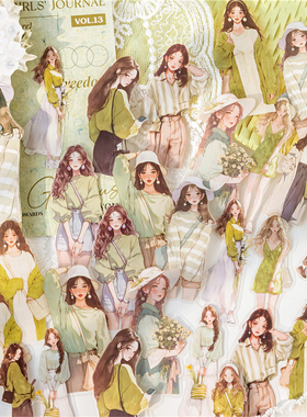 彩虹少女志PET贴纸包水彩风文艺时尚人物diy手帐素材手机壳拼贴画