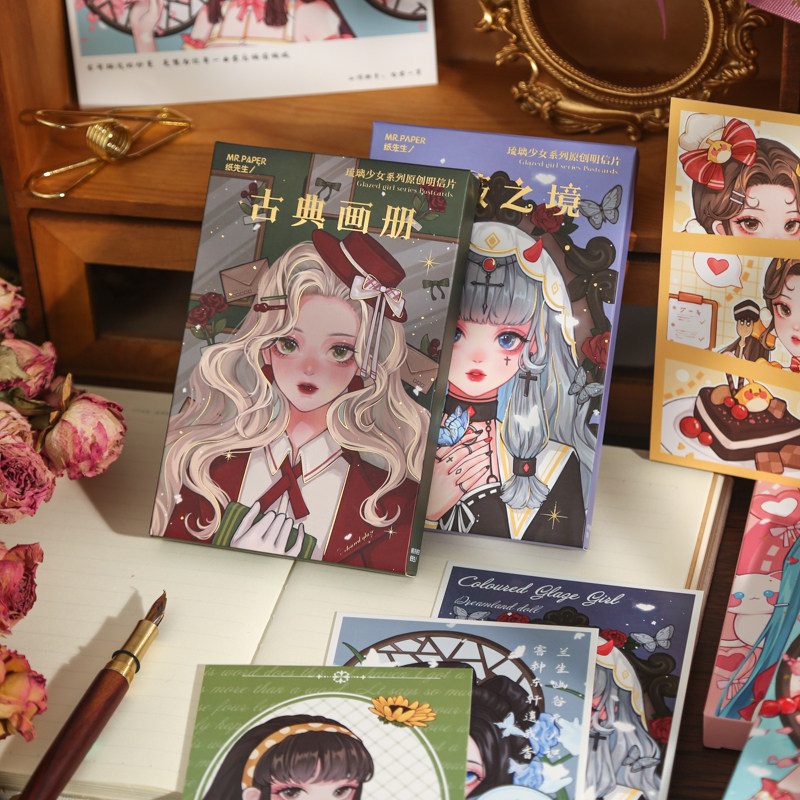 琉璃少女明信片可爱卡通礼物祝福