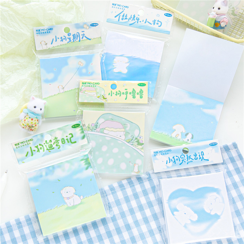 小狗的一天便签本陌墨可爱手绘治愈手帐拼贴打底素材纸记事留言