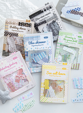 糖诗零碎日记双材质贴纸包基础百搭格子波点手撕手帐拼贴装饰素材