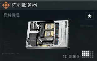 接3x3所有任务收集者任务