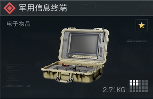 三角洲行动军用信息终端 撞车 接3x3所有任务 收集者任务