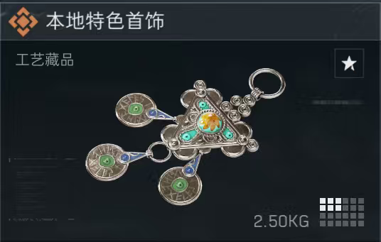 三角洲行动撞车本地特色首饰接3x3所有任务收集者任务