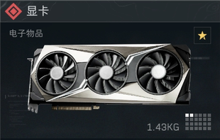 三角洲行动 撞车 接3x3所有任务 收集者任务