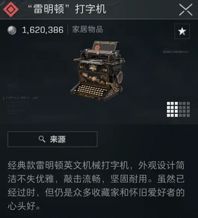 三角洲行动 撞车 雷明顿打字机 接3x3所有任务 收集者任务