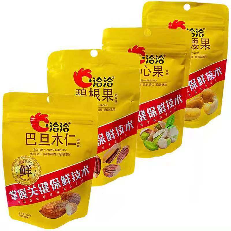 特价洽洽每日坚果办公小零食分享健康|msdalam kategori makanan ringan/Nuts/Specialty, Hickory/Nuts/pemanggangan, Hickory - dari Buy2taobao.com untuk memberikan perkhidmatan ejen Taobao profesional membeli