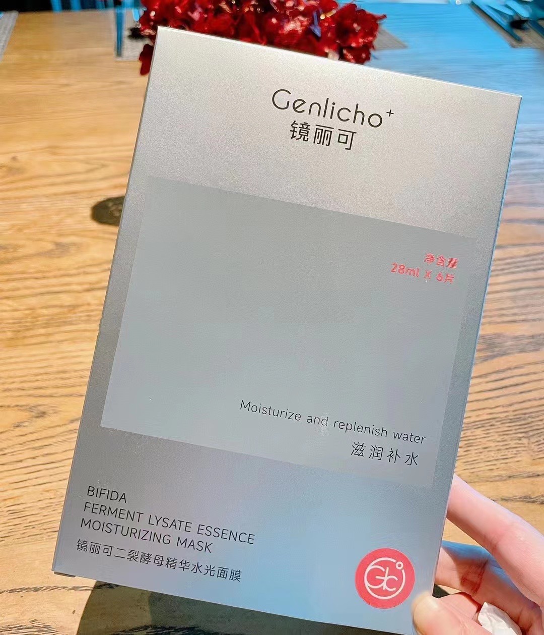 MIRROR镜面新品 镜丽可Genlicho二裂酵母精华水光面膜修护补水