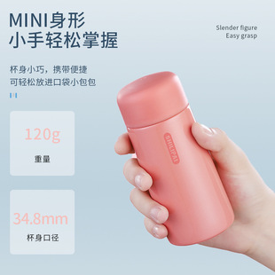 迷你保温杯304不锈钢口袋杯便携小巧150ml可定制logo伴手礼纪念品