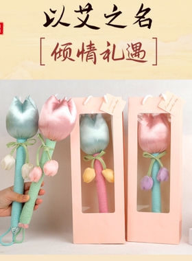 艾草郁金香按摩捶礼盒节日纪念品