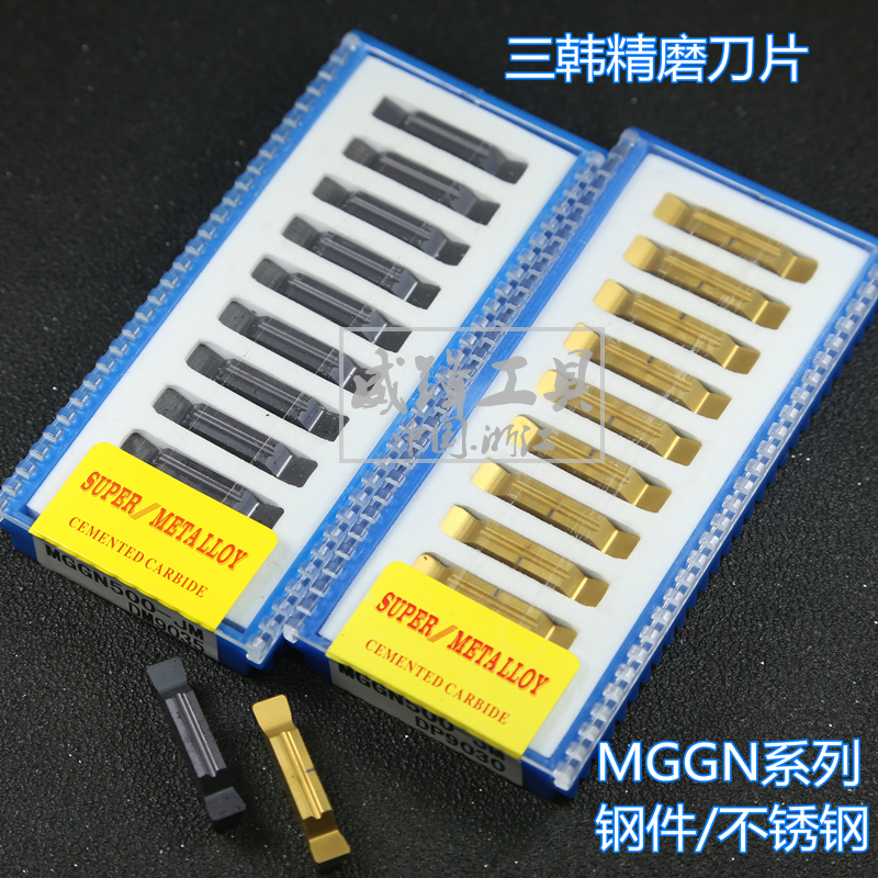 三韩精磨刀片MGGN300不锈钢钢件