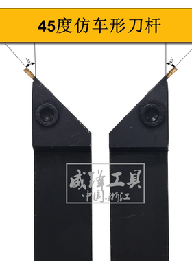 45度切断外切槽刀杆 MGEUR2020-3/2020-4/2525-2/2525-3/2525-4