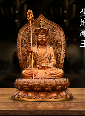 纯铜地藏王菩萨像铜雕九华山