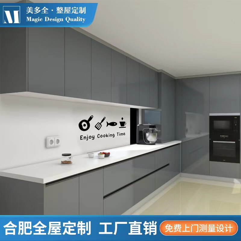 合肥橱柜定制厨房整体灶台一体石英石台面经济开放式厨房橱柜定做