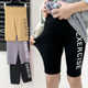 儿童瑜伽裤 女童鲨鱼裤 黑色外穿打底裤 女孩夏天薄款 子 夏五分骑行裤
