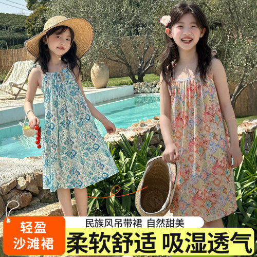 女童吊带裙夏季薄款2025新款儿童连衣裙冰丝女孩夏装碎花度假裙子