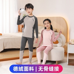 儿童德绒保暖内衣套装男童秋衣秋裤大童睡衣女童女孩居家服棉毛衫