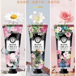 2支贝迪瑞玫瑰花香护手霜滋润保湿补水嫩肤防干裂清爽不油腻男女