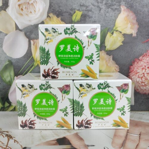 野菜清洁霜深层修护洁肤霜毛孔清洁油脂污垢卸妆疏通毛孔通用保湿