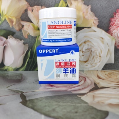 正品澳佩尔绵羊油润肤乳深层补水保湿秋冬滋润男女适用面霜