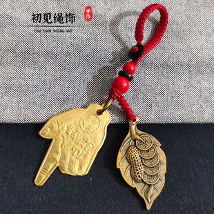 黄铜仙人指路钥匙扣五帝钱挂坠出入平安手机挂件吊牌八卦吊坠护身
