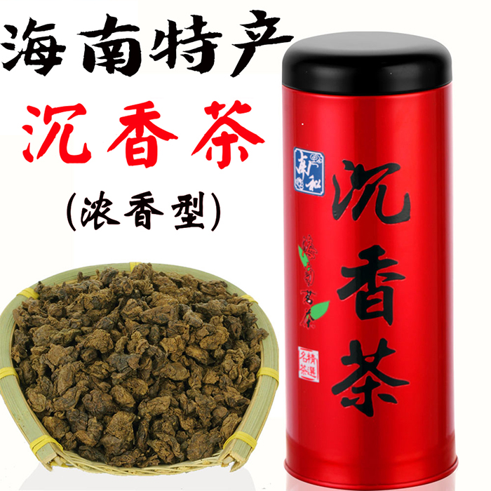 海南特产南和沉香茶养生茶特级白木香叶晚安茶树叶代用茶叶非奇楠