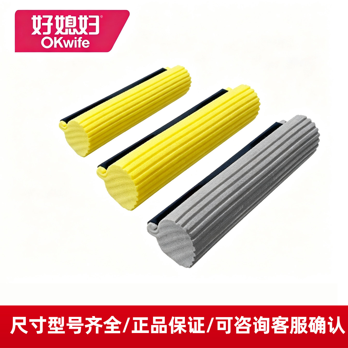 好媳妇吸水海绵拖把胶棉替换头家用免手洗一拖净地拖官方正品