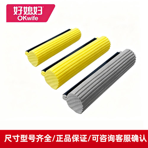 好媳妇胶棉拖把替换头